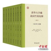 吸收最新研究成果 《清华大学